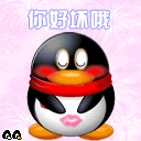 表情符號 #38452