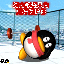 表情符號 #38462