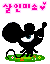 表情符號 #38645