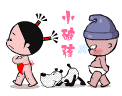 表情符號 #38694