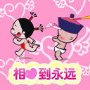 表情符號 #38712