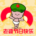 表情符號 #38715