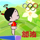 表情符號 #38725