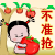 表情符號 #38790