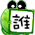 表情符號 #39174