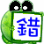表情符號 #39182