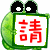 表情符號 #39184