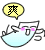 表情符號 #39241