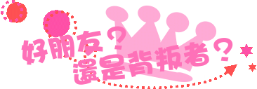 表情符號 #39248