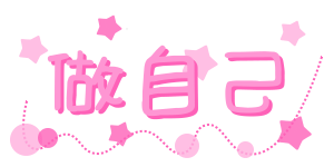表情符號 #39249