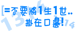 表情符號 #39257