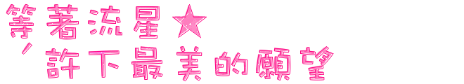 表情符號 #39258