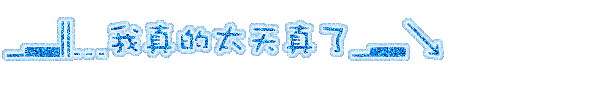 表情符號 #39261