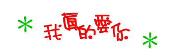 表情符號 #39262