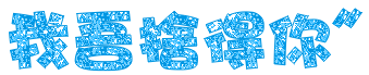 表情符號 #39269