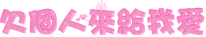 表情符號 #39281