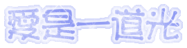 表情符號 #39282