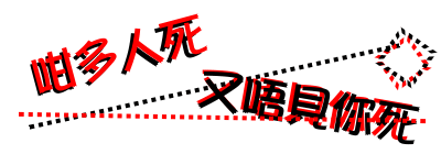 表情符號 #39283