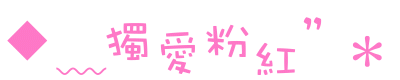 表情符號 #39284
