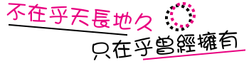 表情符號 #39285