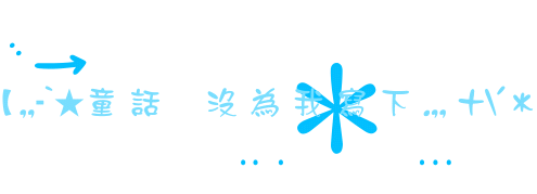 表情符號 #39288