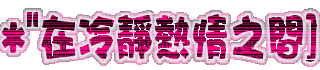 表情符號 #39300
