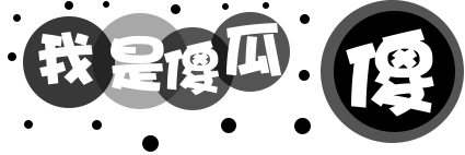 表情符號 #39302