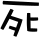 表情符號 #39344