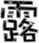 表情符號 #39357