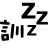 表情符號 #39362