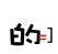 表情符號 #39367