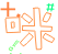 表情符號 #39381