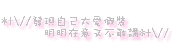 表情符號 #39414