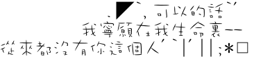 表情符號 #39416