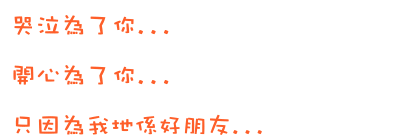 表情符號 #39418
