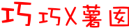 表情符號 #39423