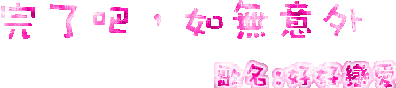 表情符號 #39433