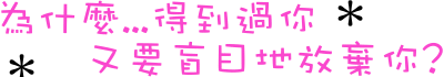 表情符號 #39435