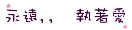 表情符號 #39442