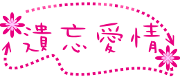 表情符號 #39448