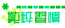表情符號 #39452