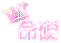 表情符號 #39455