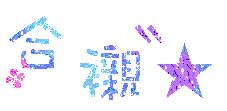 表情符號 #39462