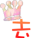 表情符號 #39468
