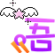 表情符號 #39473