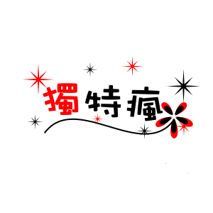 表情符號 #39495
