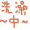 表情符號 #39496