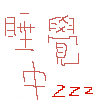表情符號 #39497