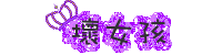 表情符號 #39511