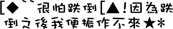 表情符號 #39517